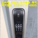 풍림열쇠 이미지