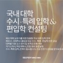 주식회사 밝은미래교육