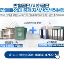 한국기계유통단지2 이미지