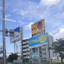 주공슈퍼마켓 | 2박 3일 일본 후쿠오카 태교여행 다녀온 임당 산모 후기입니다(교통약자 우대, 트립트랩 바닐라 화이트...