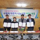 사랑의자전거