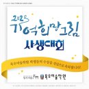 목우(MOKWOO)
