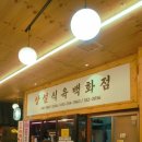 밀양아리랑시장 이미지