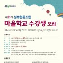 바른협동조합 이미지