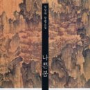 우리 마을 누구나 작가 이미지