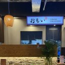 진주시청 | [진주] 진주 상대동 맛집 오모이라멘 찐 후기, 진주시청 맛집 추천