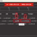 CGV 목포평화광장 이미지