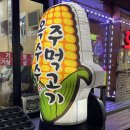 근주상가 이미지