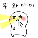 동부카공업사 이미지