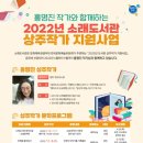 소래도서관 이미지