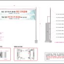 한빛중학교 정문-2 이미지