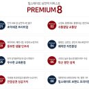 힐스테이트 남천역 더 퍼스트 이미지