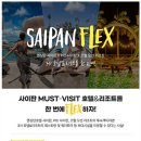 디너플렉스 이미지