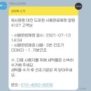 워시팡팡무인셀프빨래방대전 네이버블로그