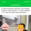 ((A+)) 맘스매니저 이미지