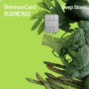 팡팡할인마트 이미지