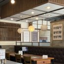 [서울대입구] 서울대입구한식맛집 국밥 맛집 보승회관 서울대입구역점 솔직 후기