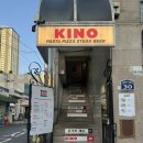 장전로(3-229) | 부산대 파스타 맛집 ‘키노’ 후기 | 분위기 좋은 부산대 데이트 코스 추천