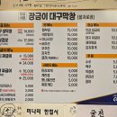노천식품