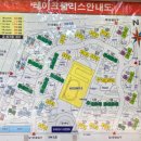 새현대세탁소 이미지