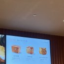 노원농장 | 밀도 롯데백화점 노원점 메뉴 허니리스크 큐브식빵 스콘 후기