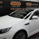 오렌지카 이미지