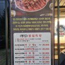 경원빌라 앞 | 광교회식 장소 추천 맛집 경원해물찜 광교점