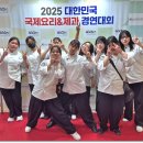 서울컨벤션고등학교 이미지