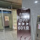 김보현연구소 | 마곡역 필라테스 소매틱 필라테스 연구소 일대일 후기