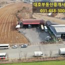 88자동차공업사 이미지