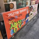 일품칼국수 | 노원역 점심 고민 끝 가성비 일품칼국수 보쌈 세트 솔직후기 #내돈내산