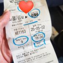1153 | 김포공항에서 제주공항까지 대한항공 KE1153 비상구 좌석 탑승 후기✈️