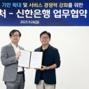 ㈜신한은행 이미지