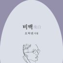 술적심 - 남구 | 술적심