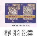 까불다가 망했습니다