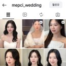 알루하우스A | 스드메 ⑴ 웨딩 메이크업샵 종류 비교 추천 | 메이크업샵 선택 가이드