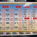 찜집 | 중랑구맛집 양 진짜 많아서 놀란 찜집본점 방문후기