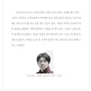 한 겹 너머에 『매일경제/시가 있는 월요일』 섬망 / 천수호 이미지