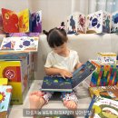 재미 쏙쏙 책놀이 | 4세 전집 오래보는 오감놀이 보드북 다중지능 라코치넬라 30개월 아기 후기