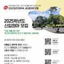 아이코리아부속새세대유치원 이미지