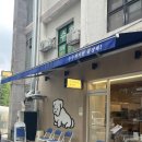 유성대로1689번길 | [6-3] 인생 첫 야구 직관 (실패) 후기..