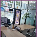 현진부동산중개사무소 이미지