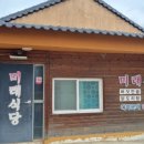 연화모텔 이미지