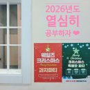 원픽학원 - 하남시 덕풍동로 119 | 원픽학원