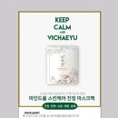 이바뷰티1