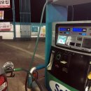 신계주유소 이미지