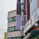 트라이바리스타학원