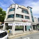 삼성골드공인중개사 옆 이미지