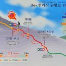 관음사 탐방로입구 티스토리