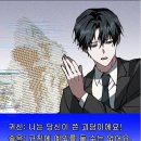 주식회사카카오파크 | [카카오웹툰] 괴담에 떨어져도 출근은 해야하는구나 드디어 오픈